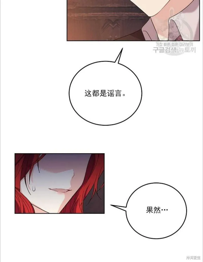 第12话 第10页