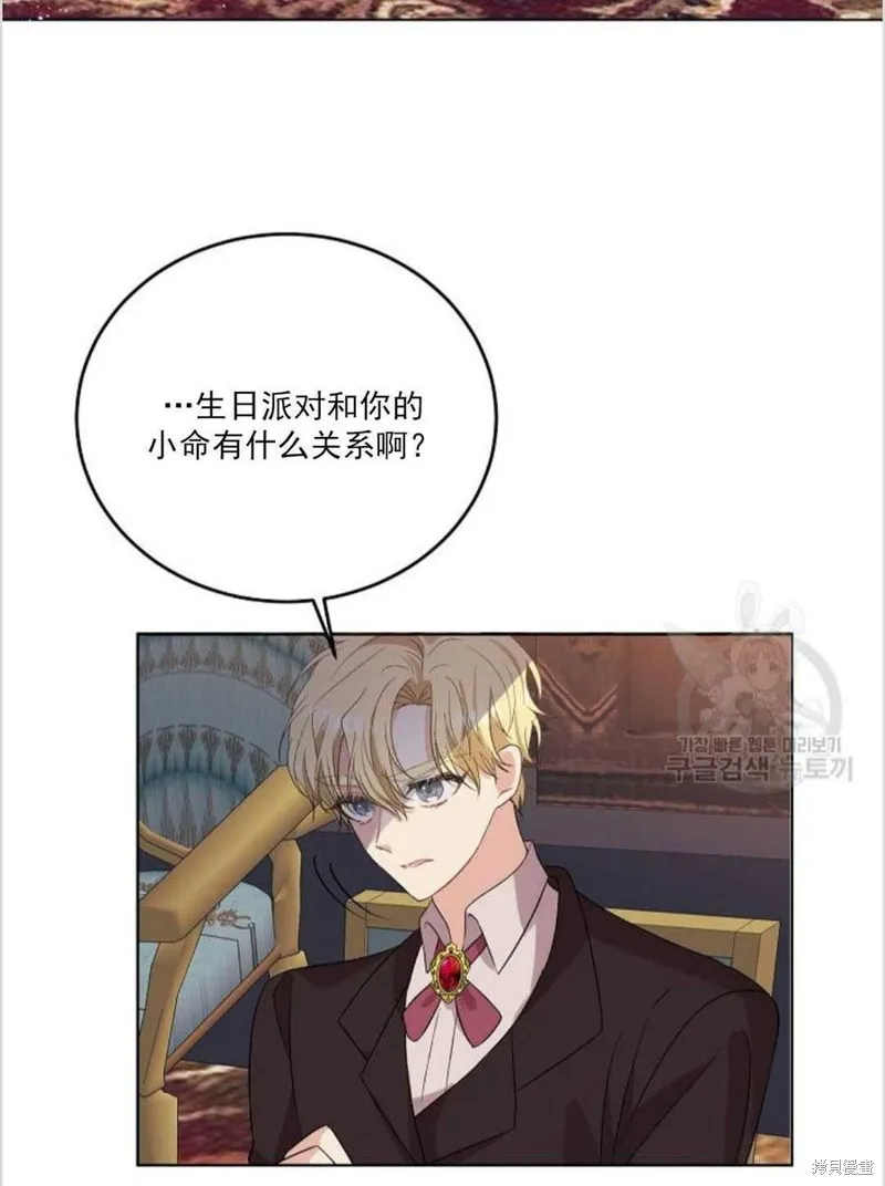 第12话 第15页