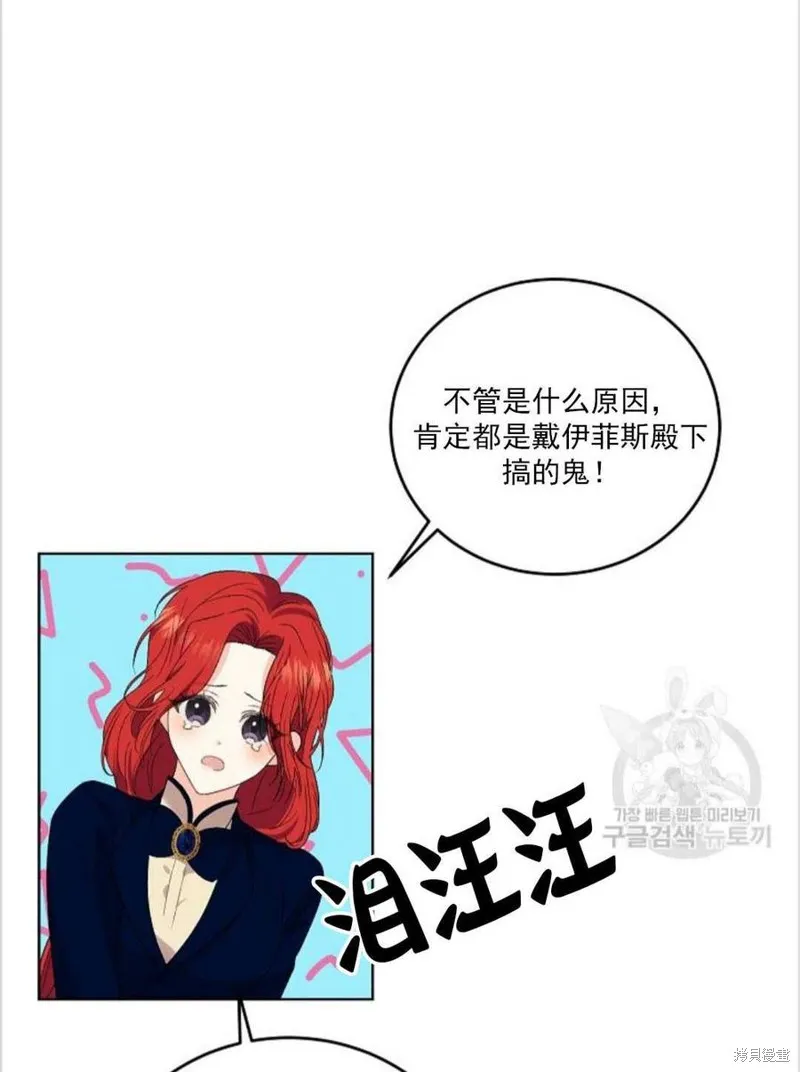 第12话 第16页