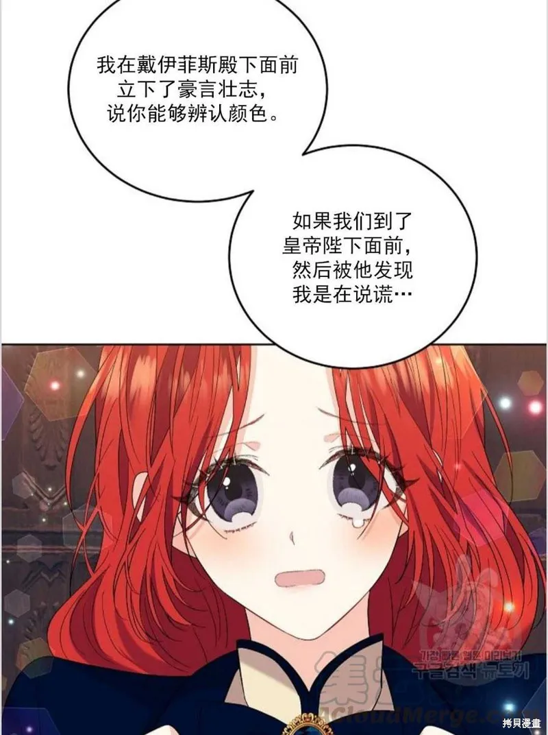 第12话 第17页