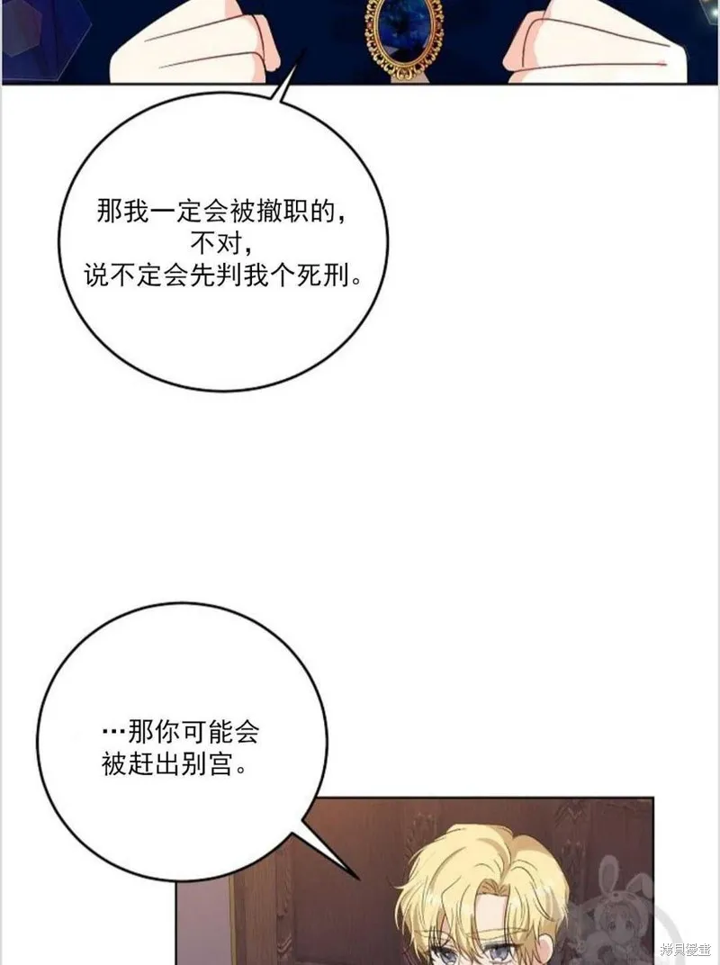 第12话 第18页