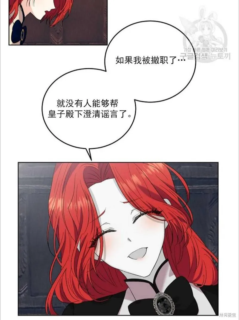 第12话 第20页