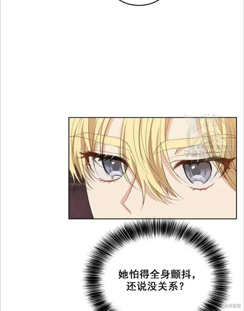 第12话 第23页