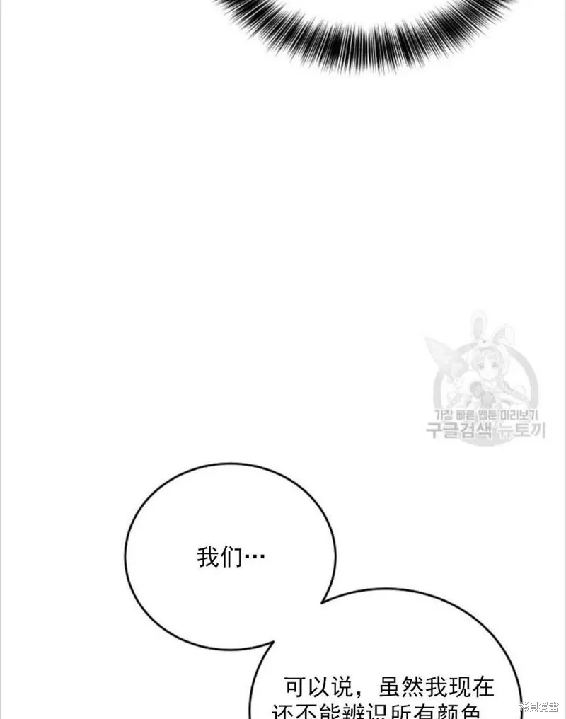 第12话 第24页