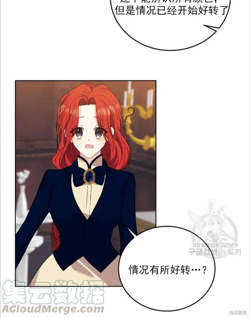 第12话 第25页