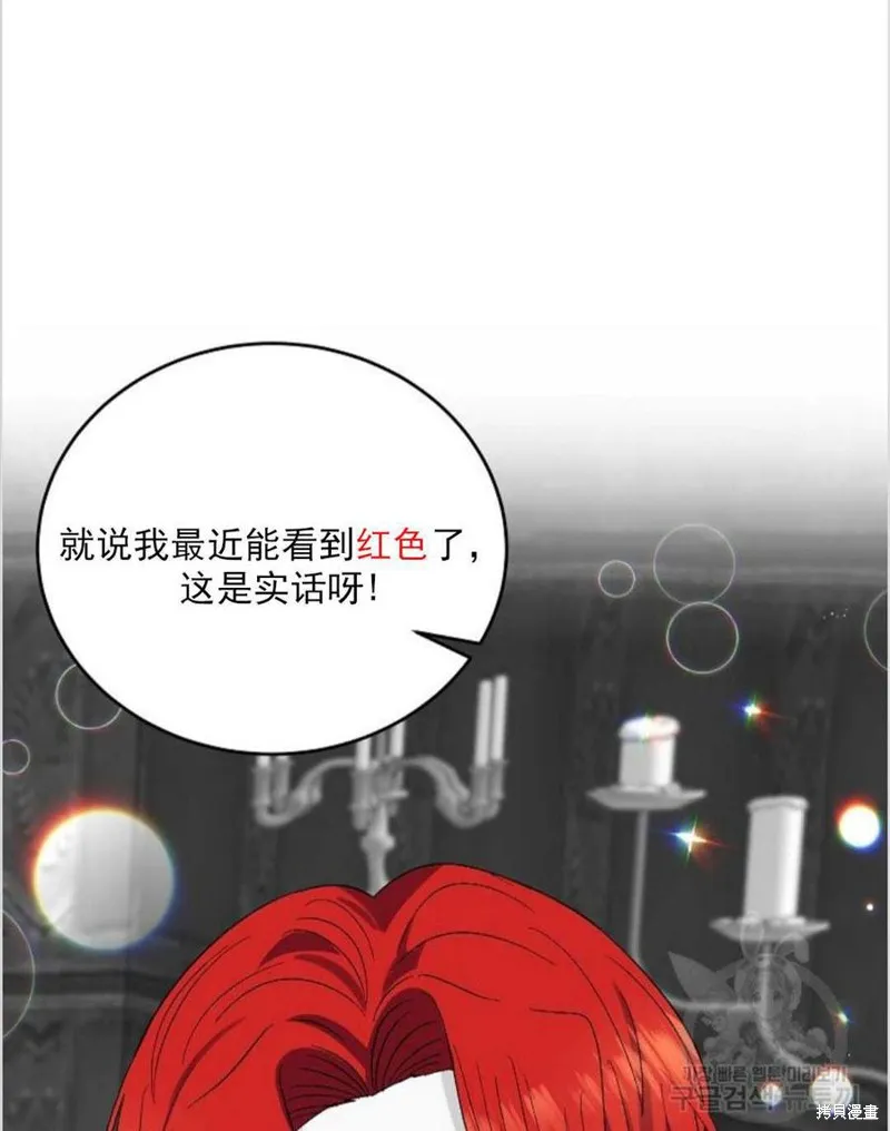 第12话 第26页