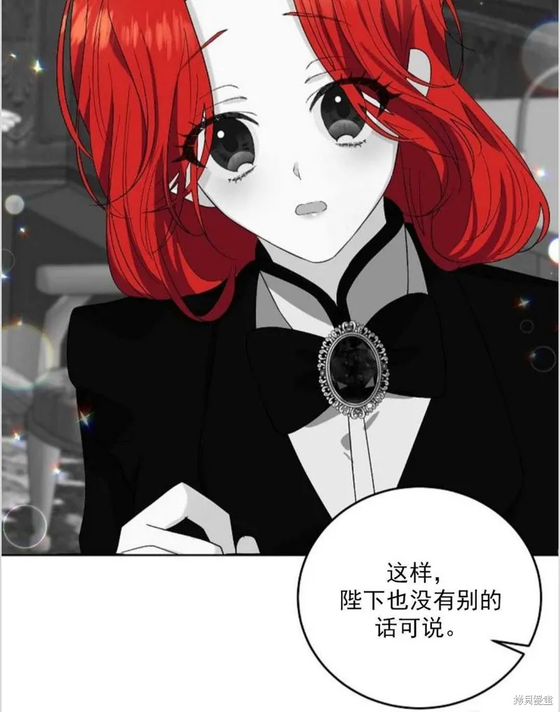 第12话 第27页