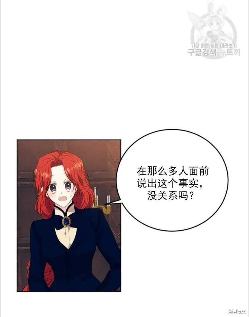 第12话 第28页