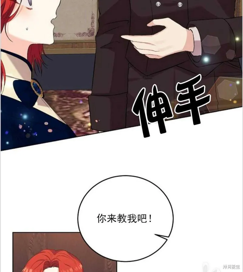 第12话 第32页