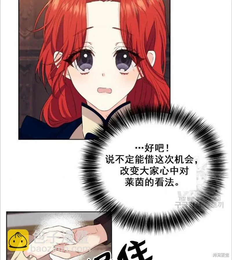第12话 第35页