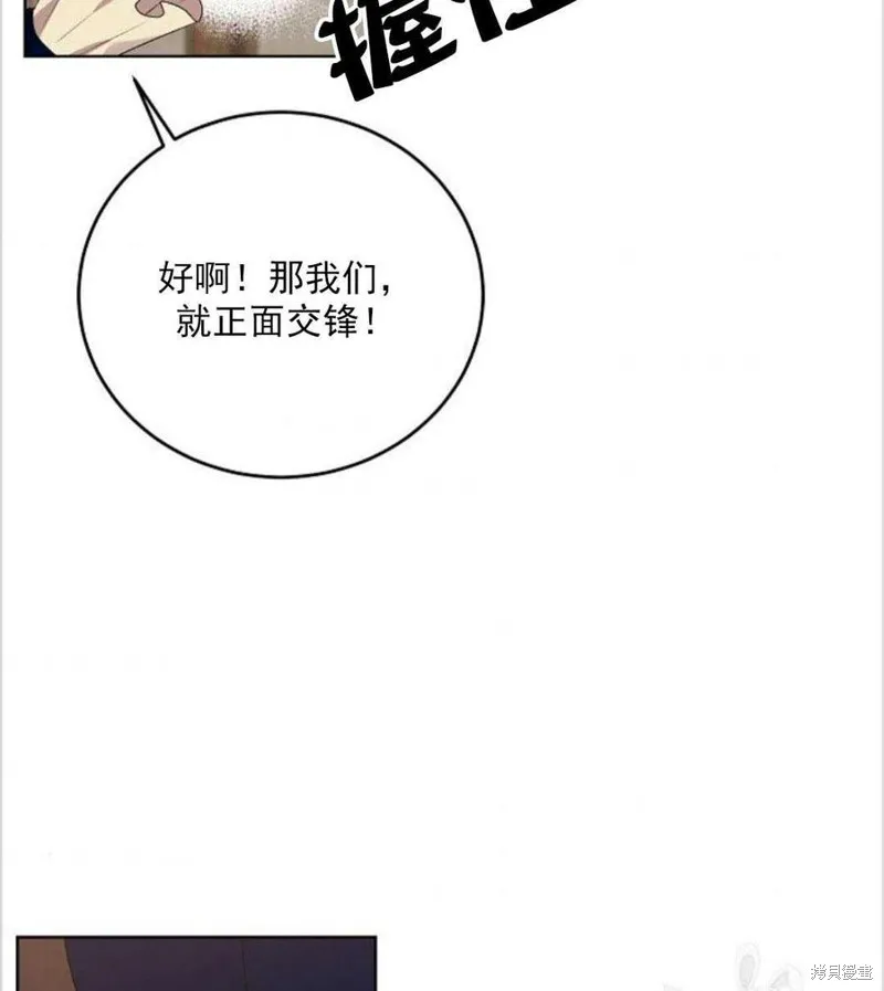 第12话 第36页