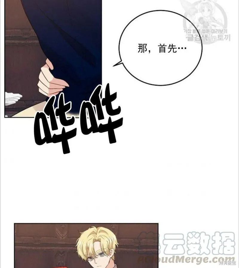 第12话 第37页