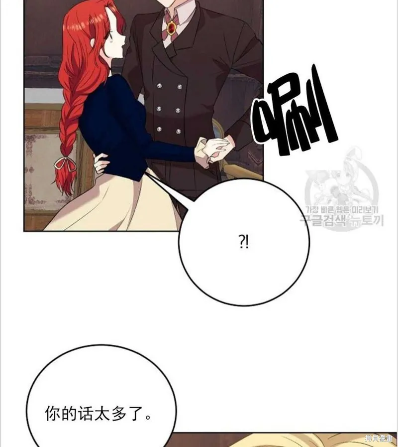第12话 第38页