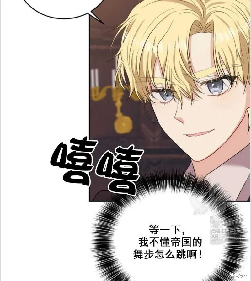 第12话 第39页