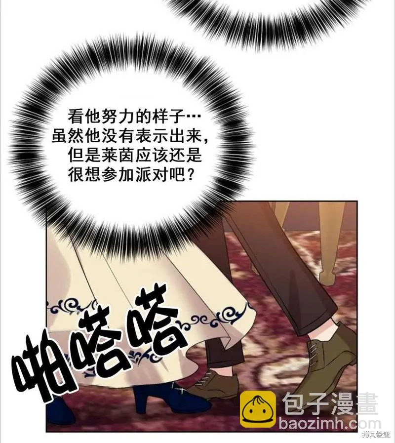 第12话 第40页
