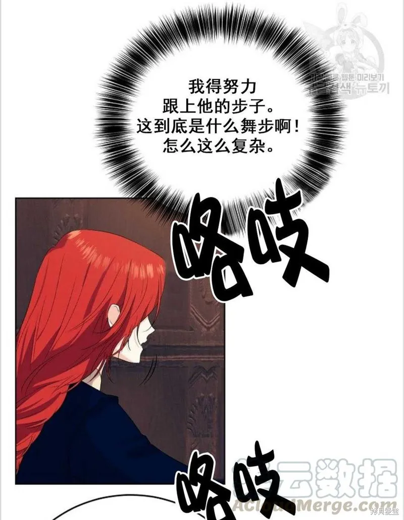 第12话 第41页