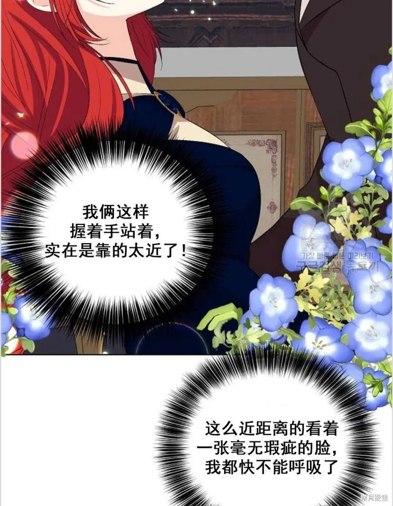 第12话 第43页