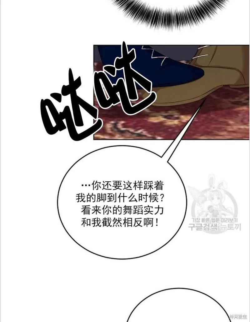 第12话 第44页