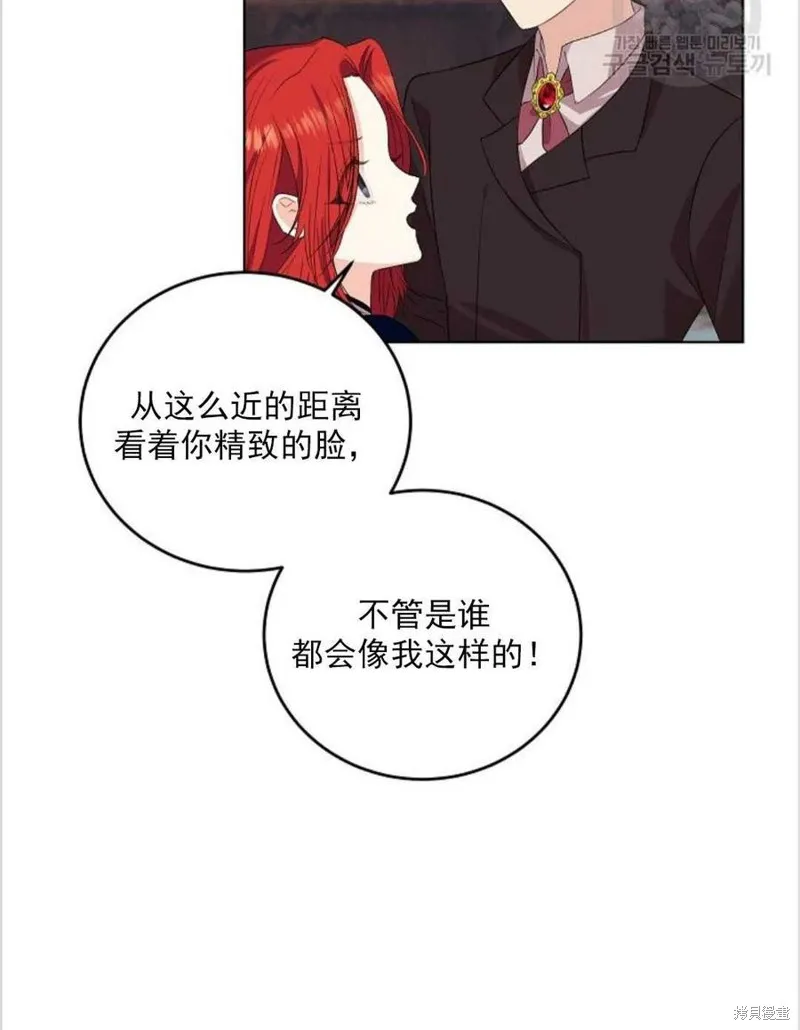第12话 第47页