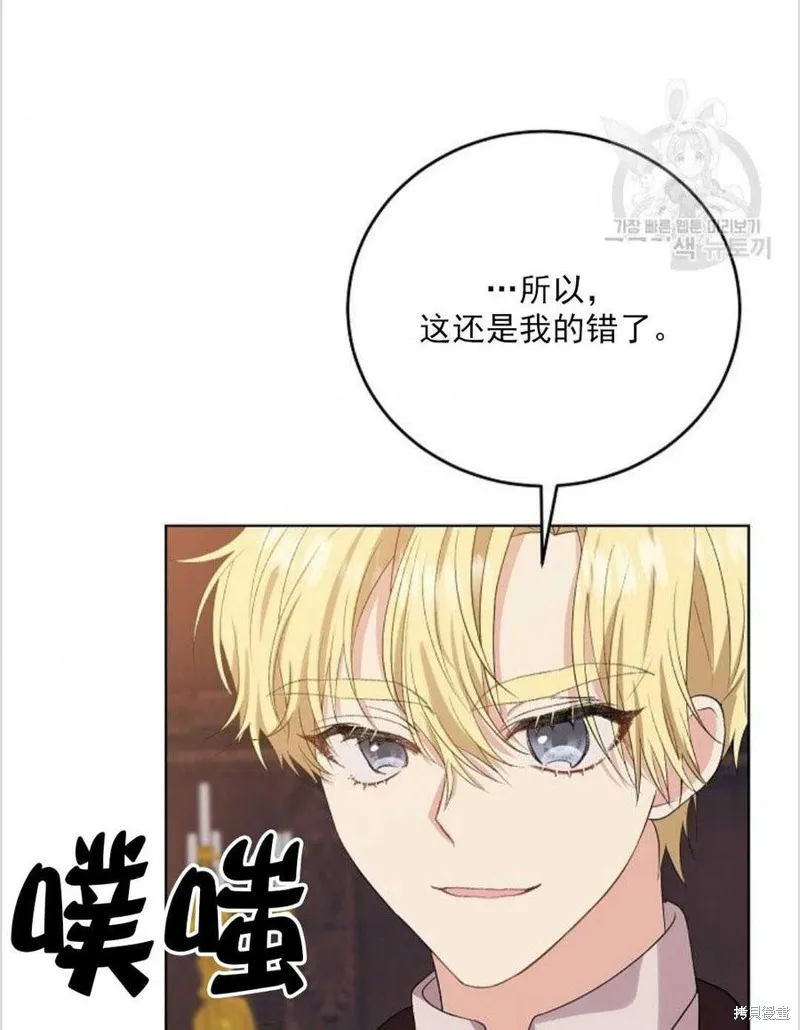 第12话 第48页