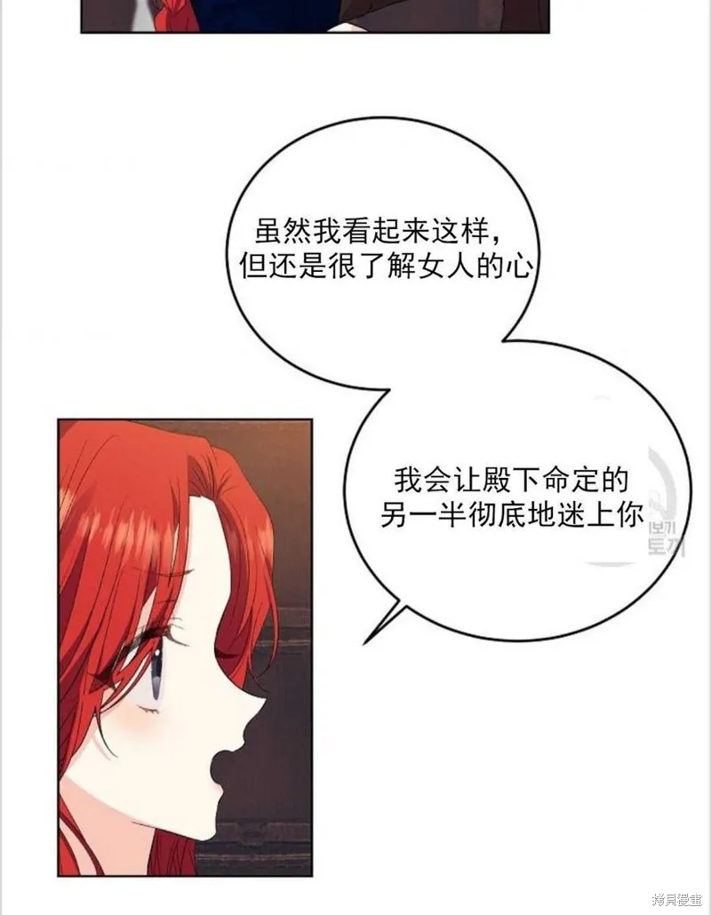 第12话 第50页