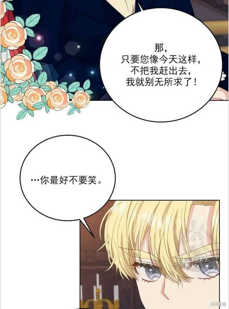 第12话 第52页