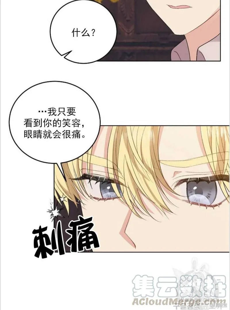 第12话 第53页
