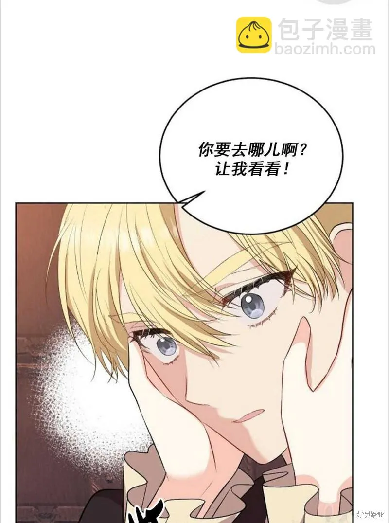 第12话 第54页
