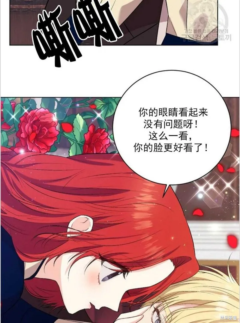 第12话 第55页