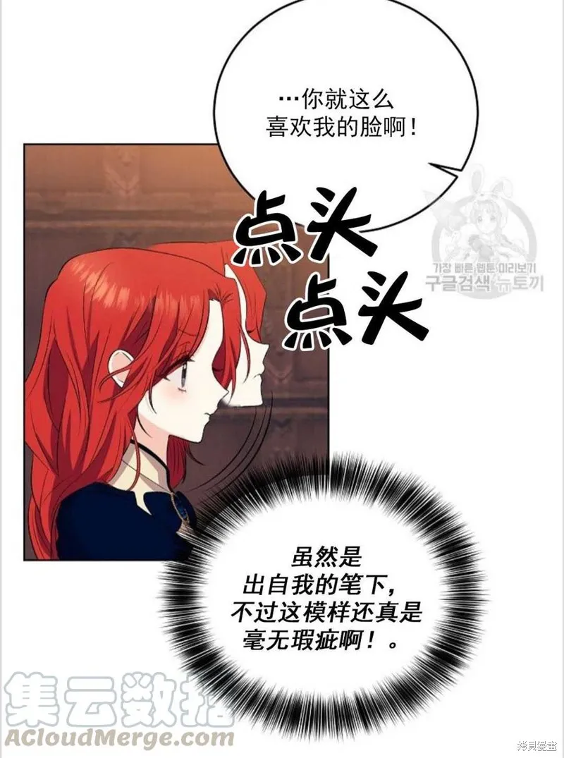 第12话 第57页