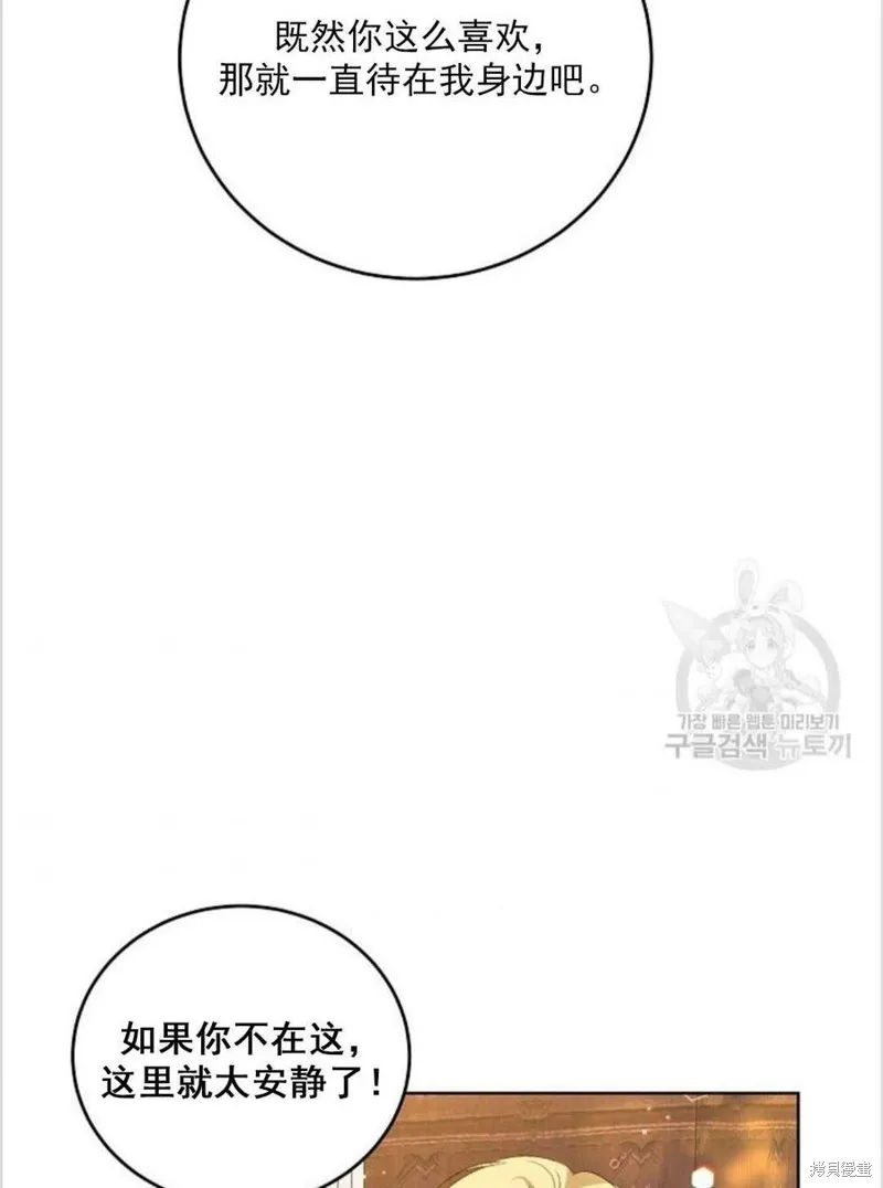 第12话 第59页