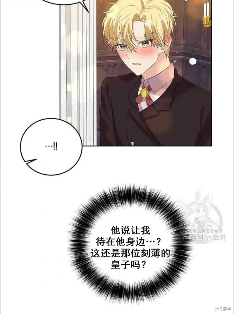 第12话 第60页
