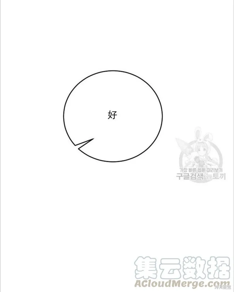 第12话 第65页