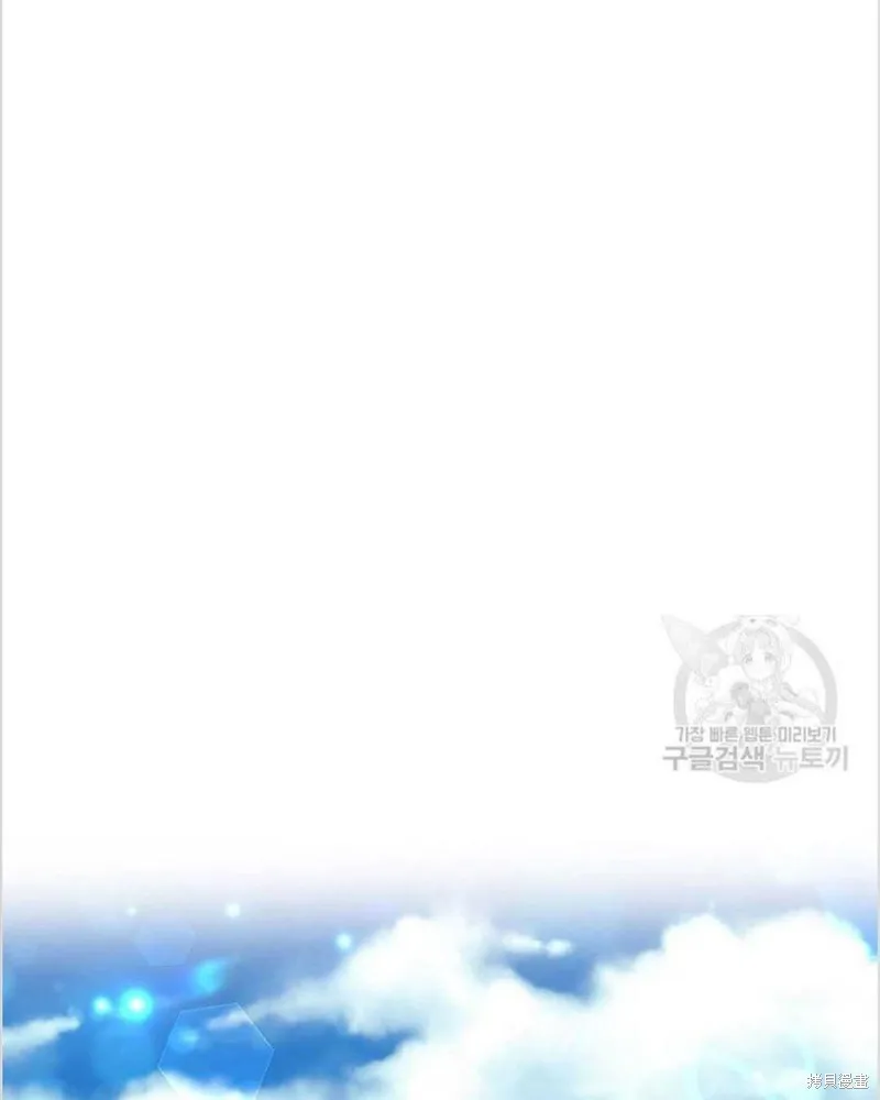 第12话 第66页
