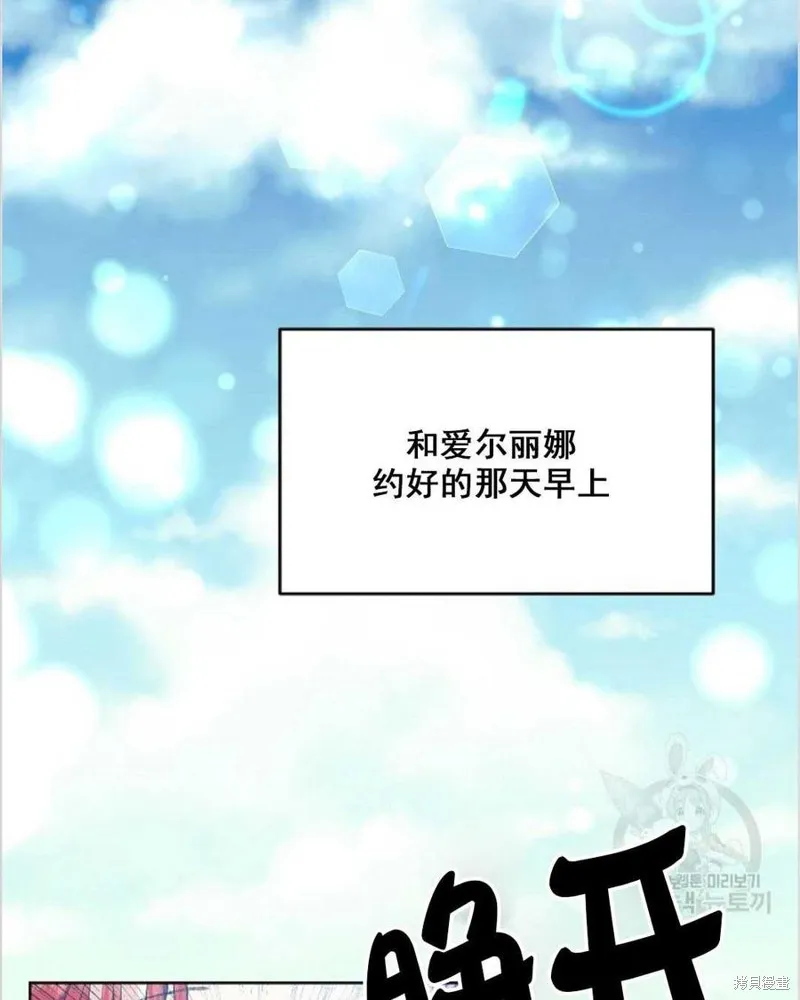 第12话 第67页