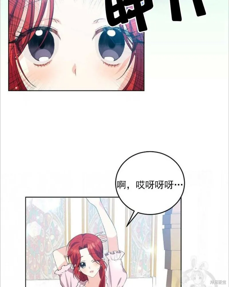 第12话 第68页