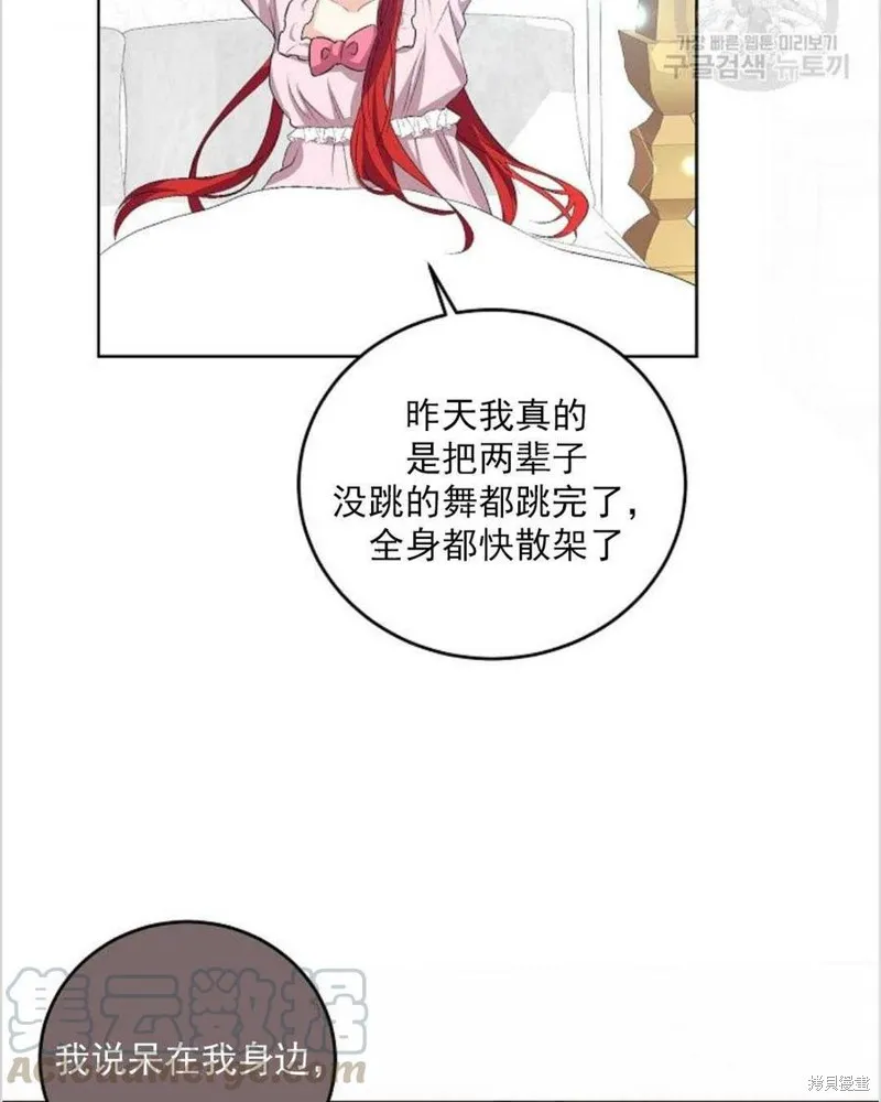 第12话 第69页
