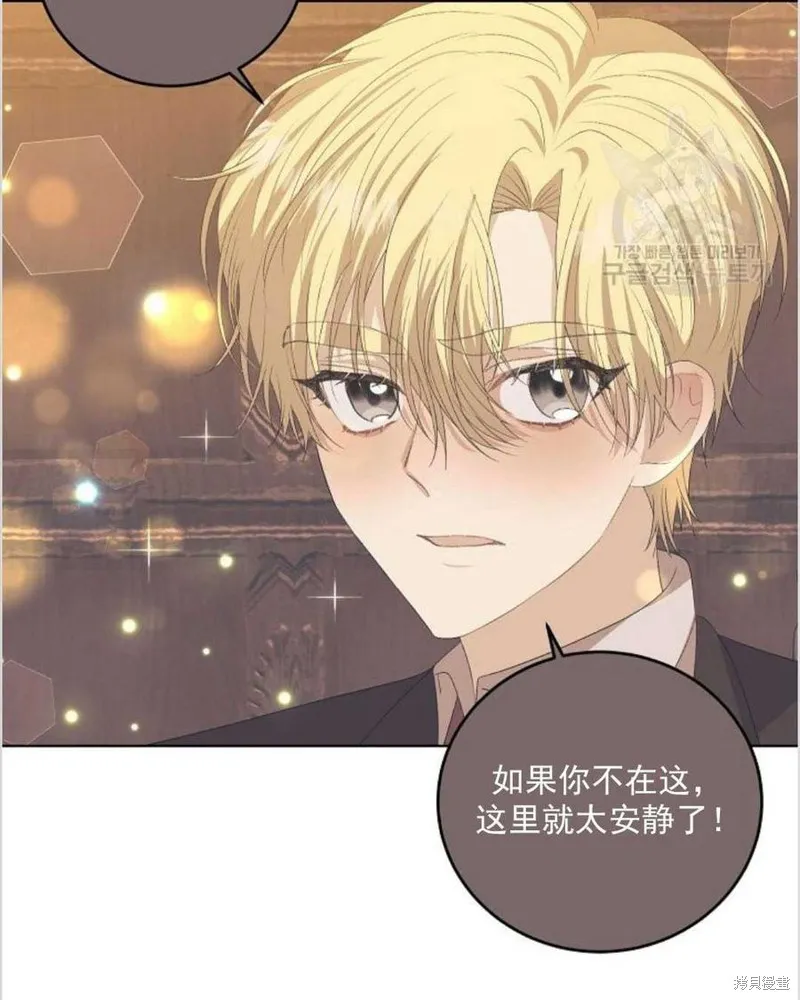 第12话 第70页