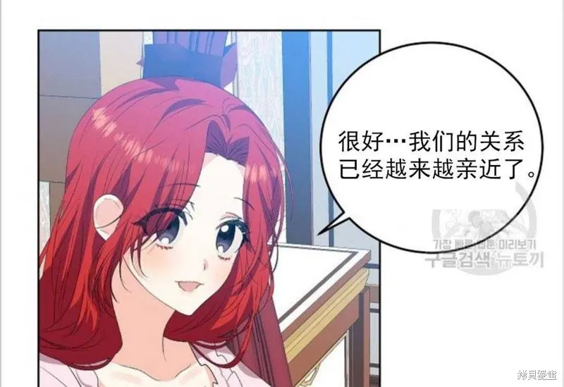 第12话 第71页