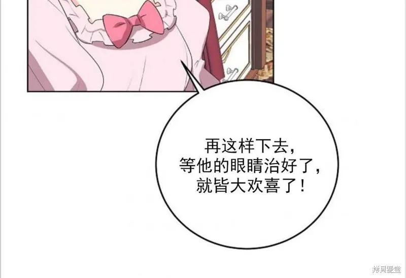 第12话 第72页