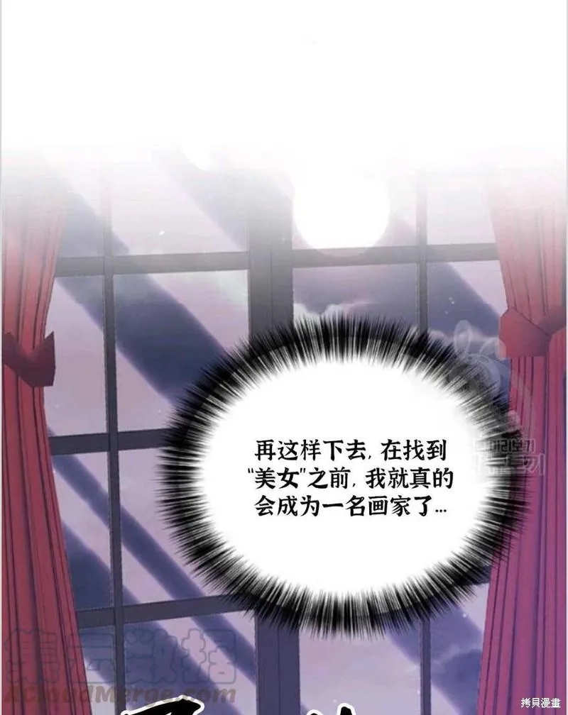 第11话 第1页