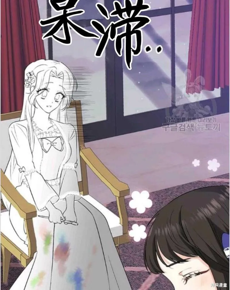 第11话 第2页
