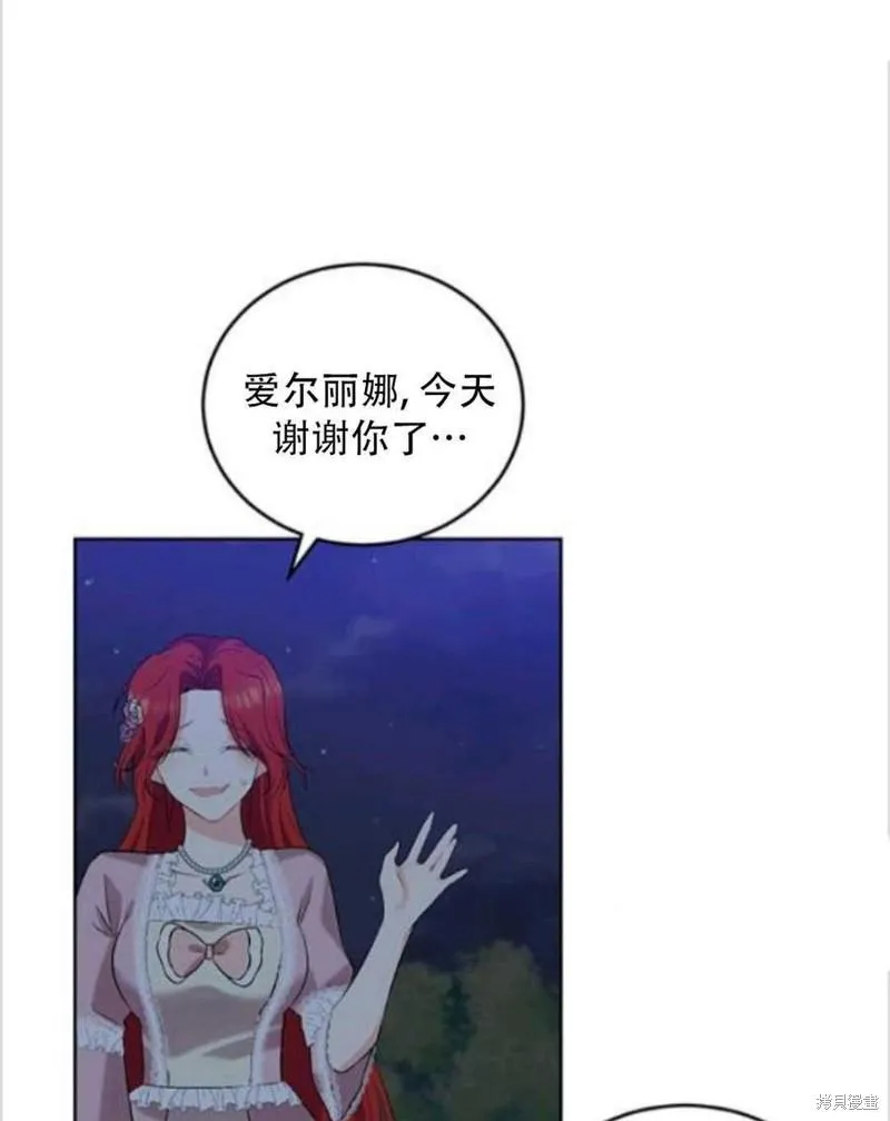 第11话 第4页