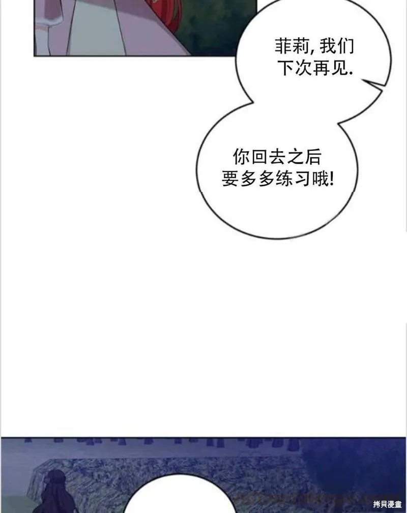 第11话 第5页