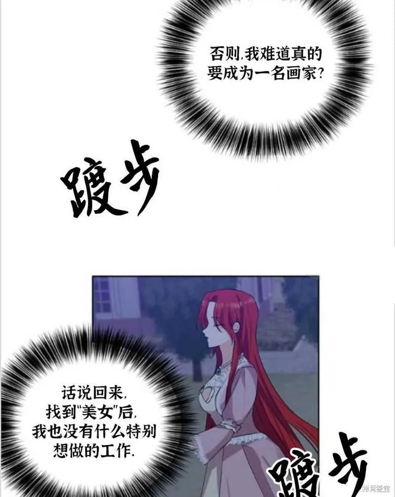第11话 第8页