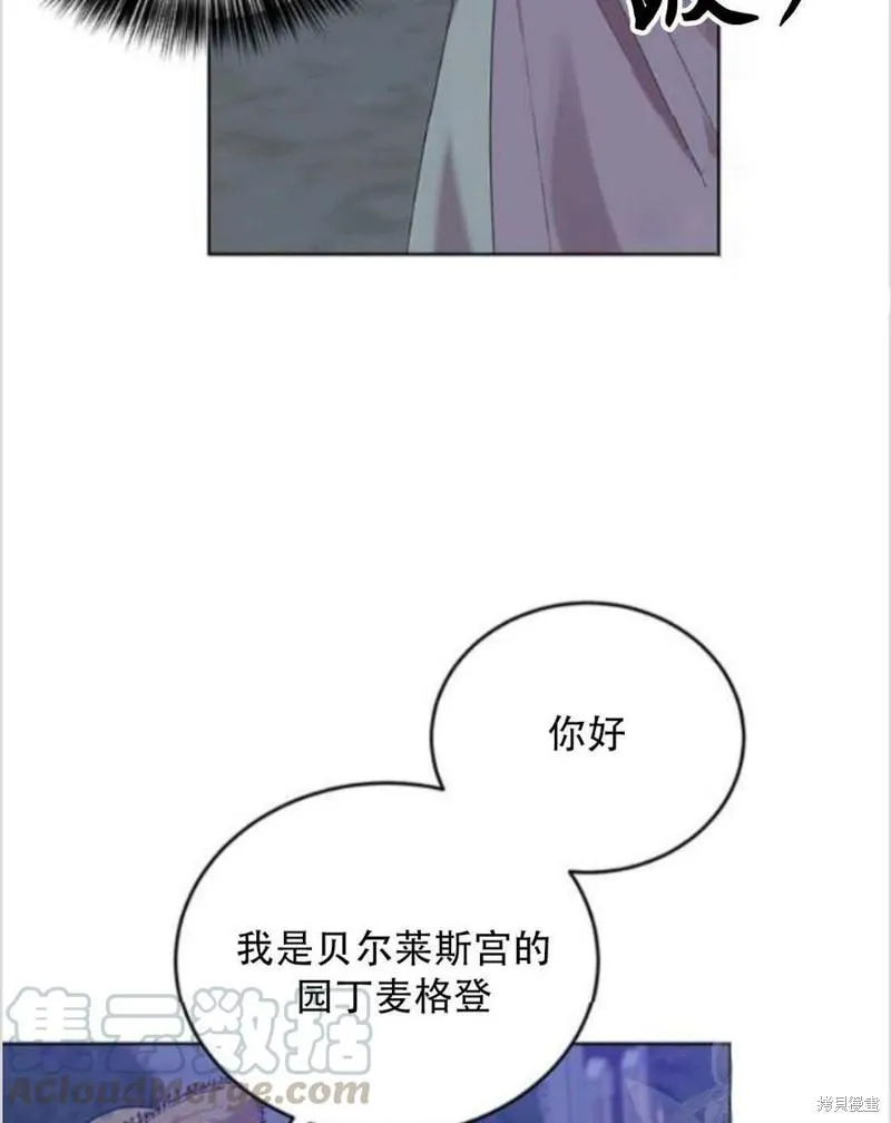 第11话 第9页