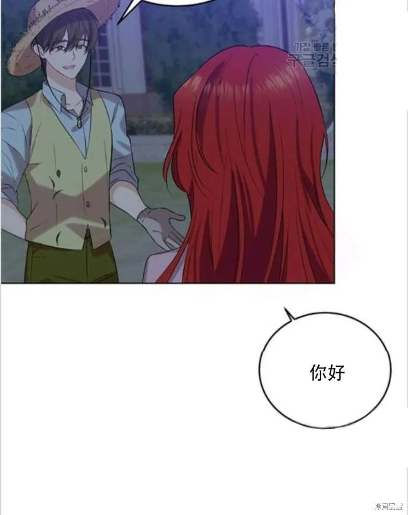 第11话 第10页