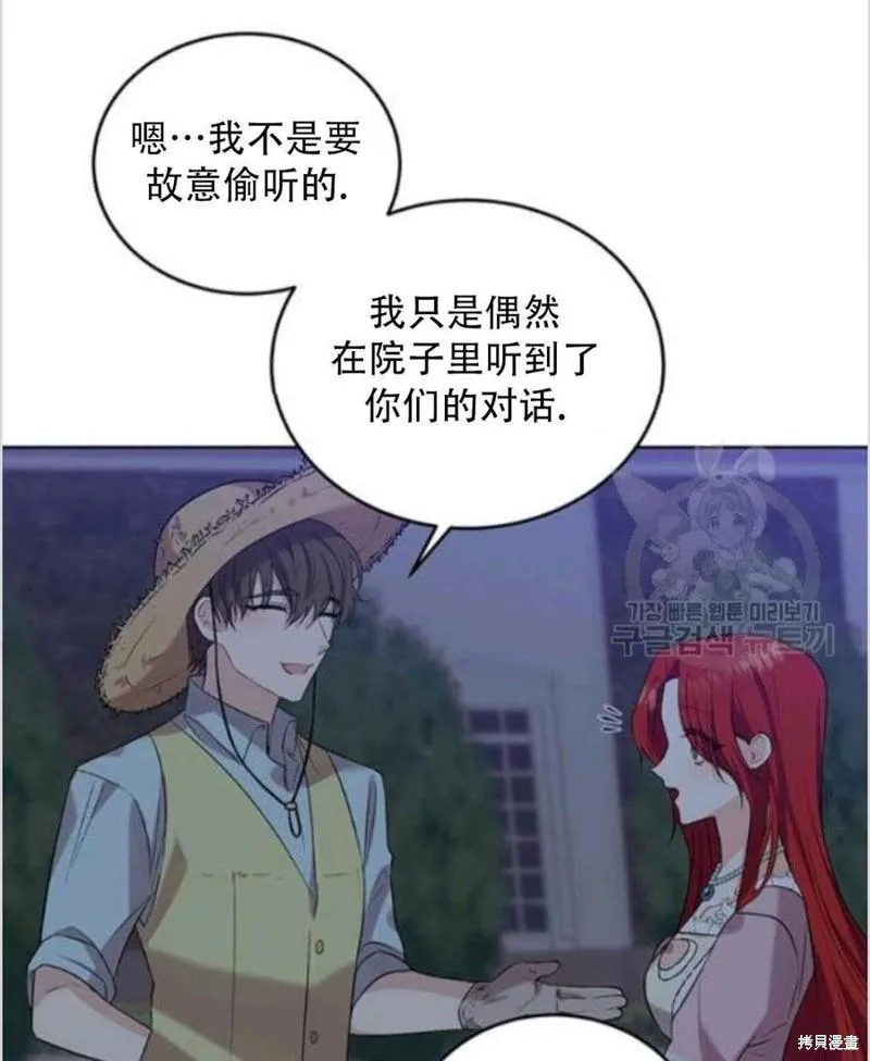 第11话 第11页