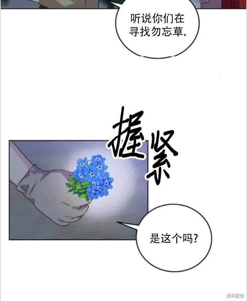 第11话 第12页