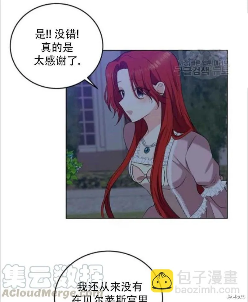 第11话 第13页